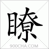 详细阅读:电报码是四角号码吗-28475116电报码 电报码是四角号码吗-28475116电报码