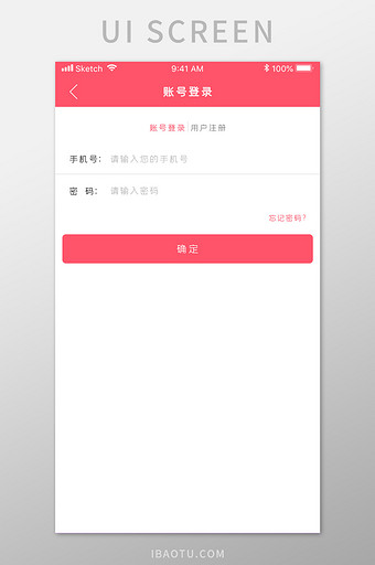 小狐钱包官方下载app512-小狐钱包官方下载app38 版