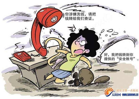 平台骗了钱到哪里报案-被tiktok的平台骗了怎么办