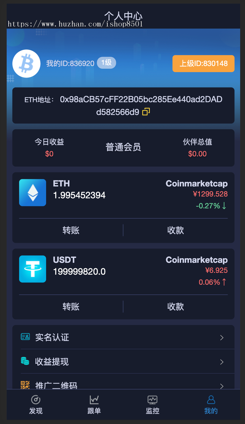 usdt钱包提现到微信-usdt提现到银行卡要交税吗