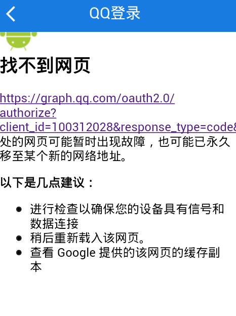 uc浏览器搜索不了总是出错了-uc浏览器搜索不了总是出错了怎么解决