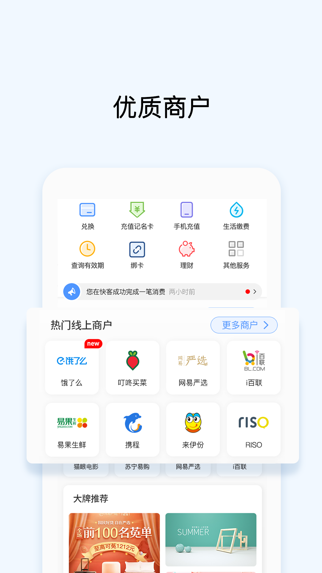 关于okpay钱包app下载入口的信息