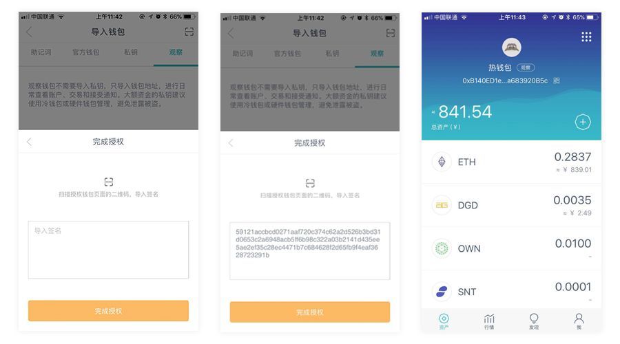 硬件钱包安全吗-硬件钱包的主要功能