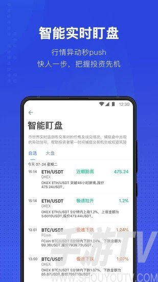 泰达币交易软件下载-泰达币交易软件下载安装