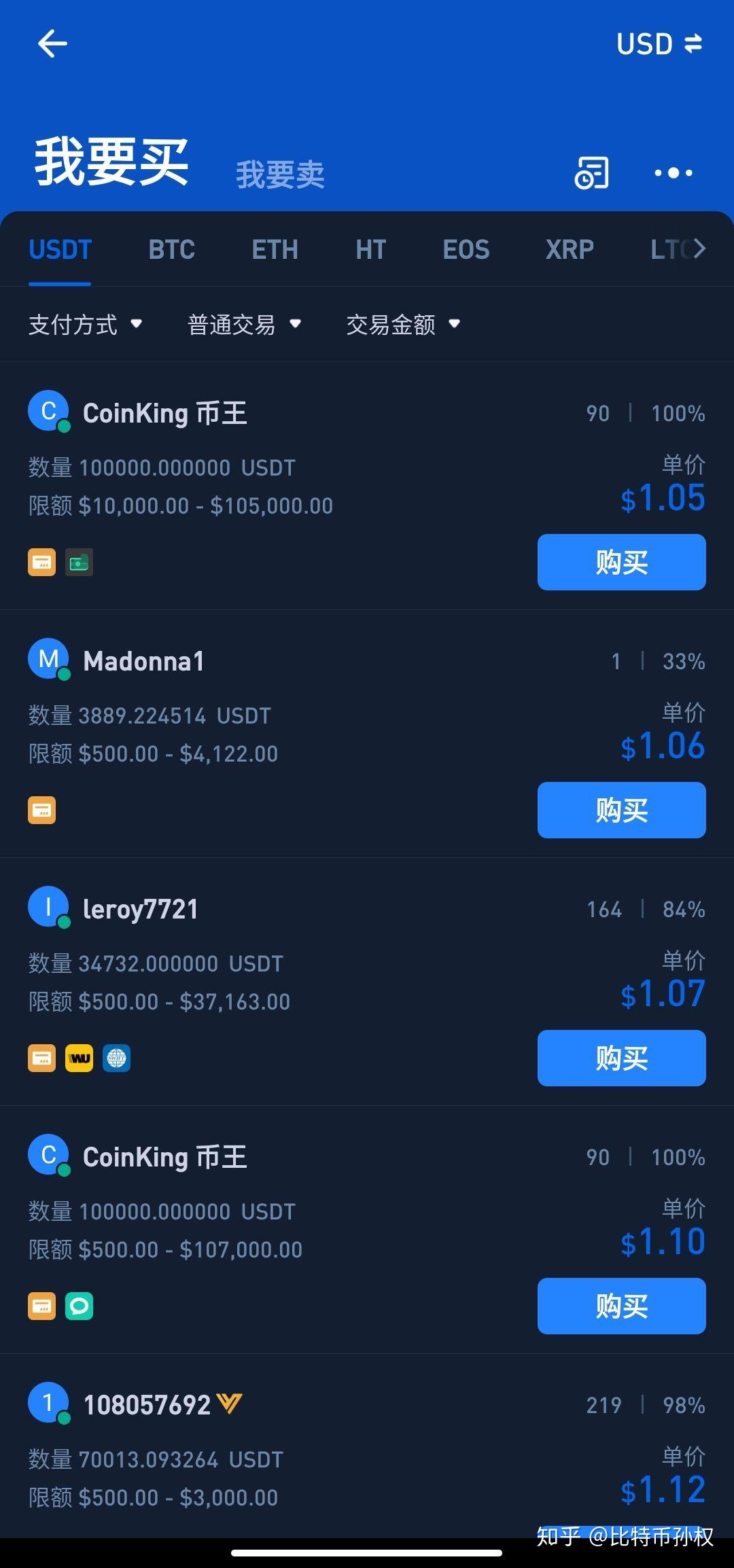 包含40usdt等于多少人民币的词条