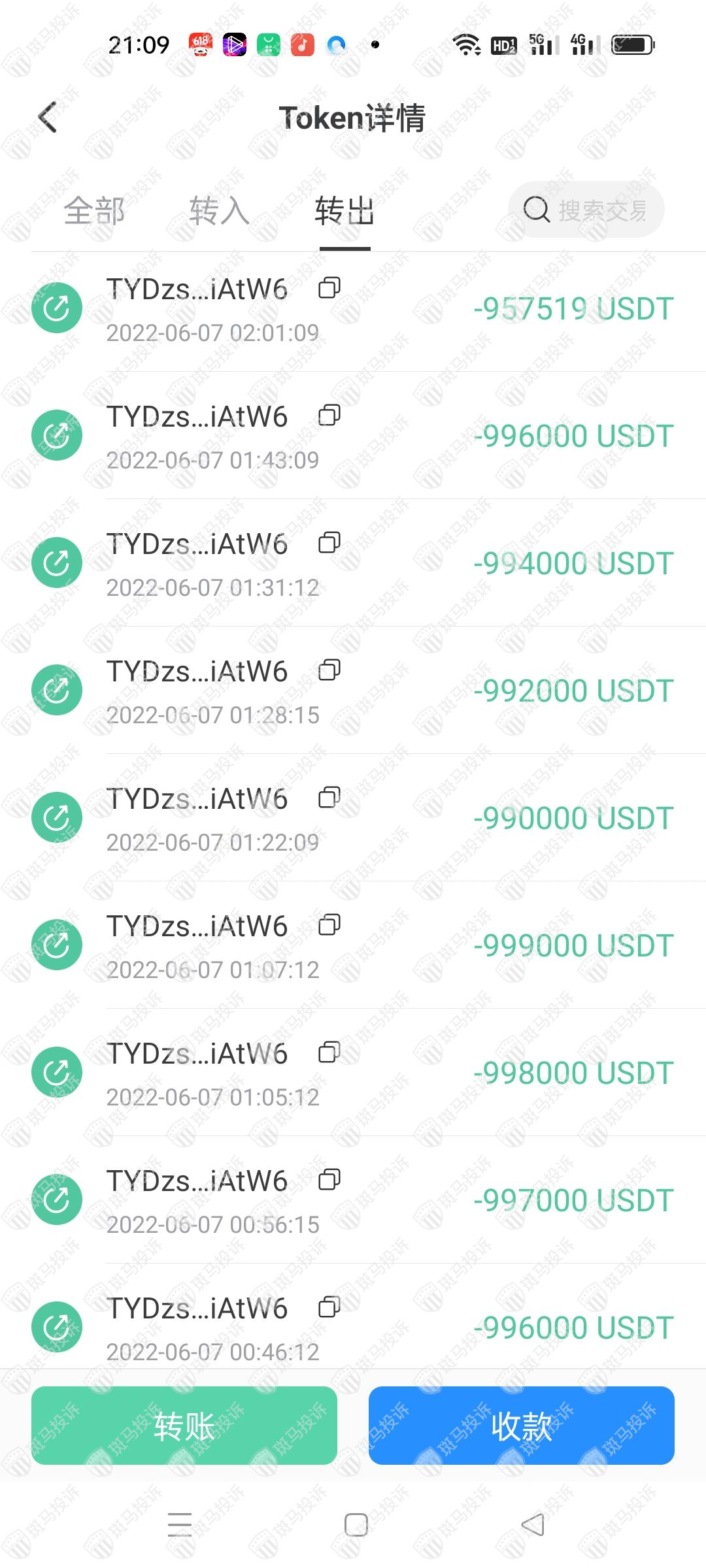 usdt提现教程-usdt怎么提现成人民币
