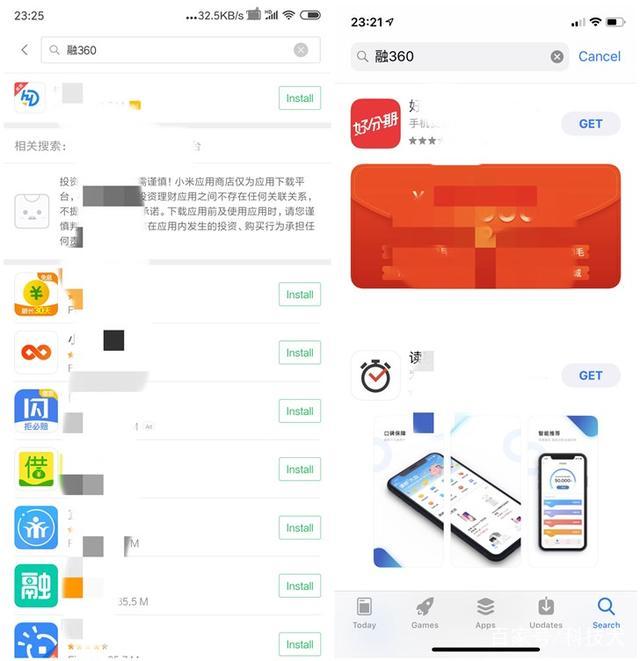 app下架了怎么办-app下架了还能用吗