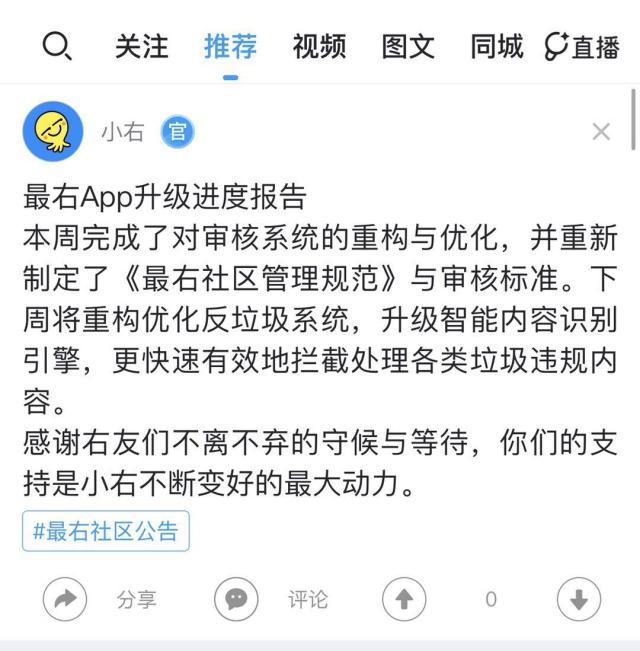 app下架了怎么办-app下架了还能用吗