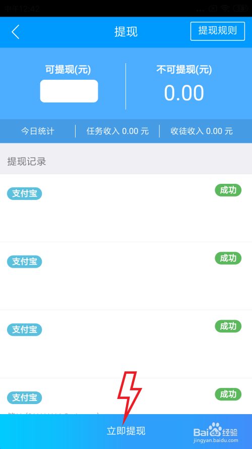 bithumb如何提现-bithumb资金如何提现