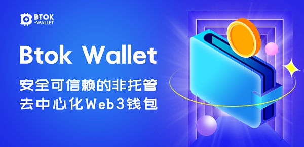 btok苹果下载-btok苹果怎么下载