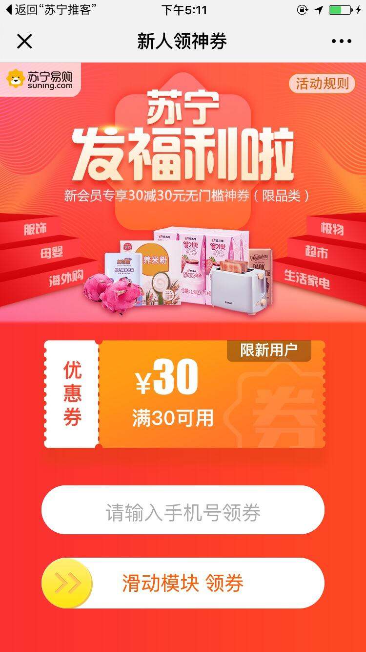 token小号购买-token号购买多少钱