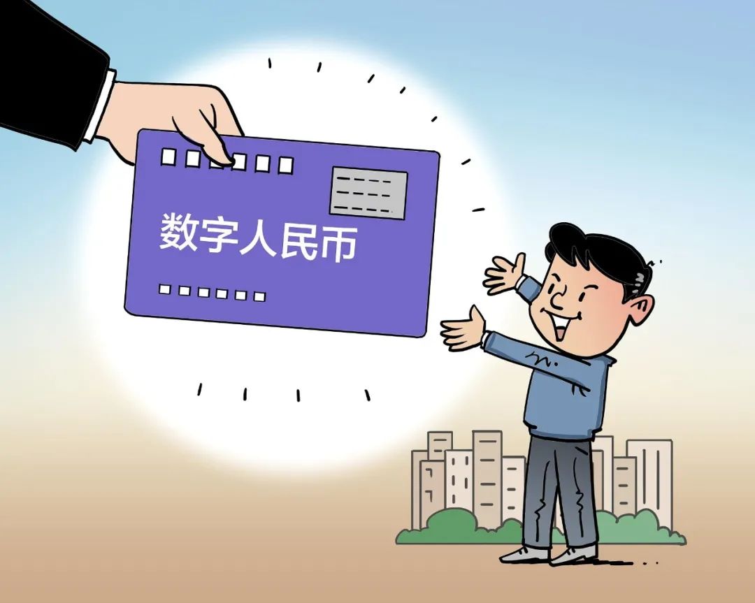 数字钱包诈骗是不是难破案-数字人民币9月1日正式发行时间