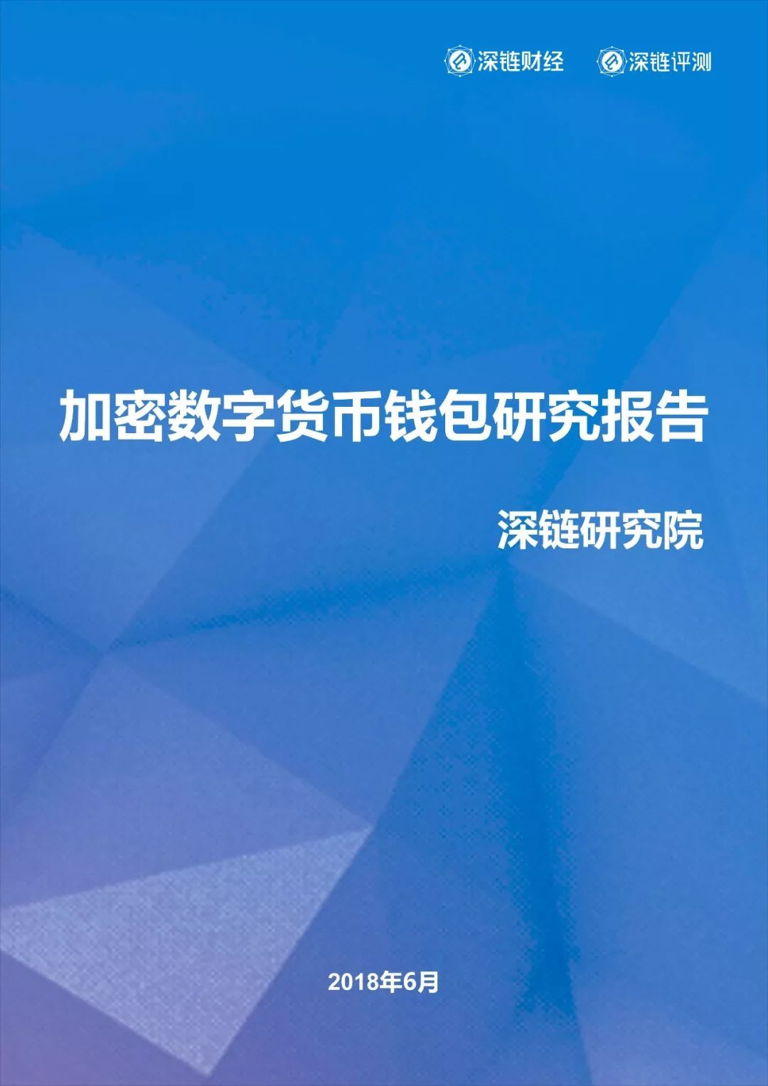 数字钱包诈骗是不是难破案-数字人民币9月1日正式发行时间