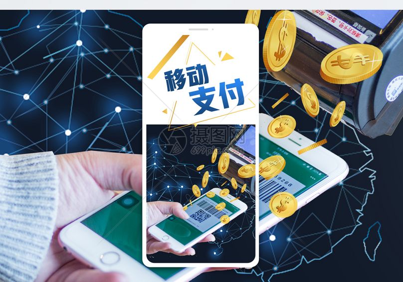 详细阅读:手机支付图片-手机支付图片文字改动 手机支付图片-手机支付图片文字改动