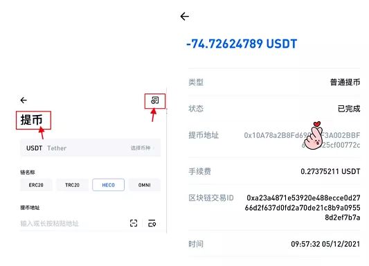 tp钱包怎么买矿工费-tp钱包矿工费哪里充值