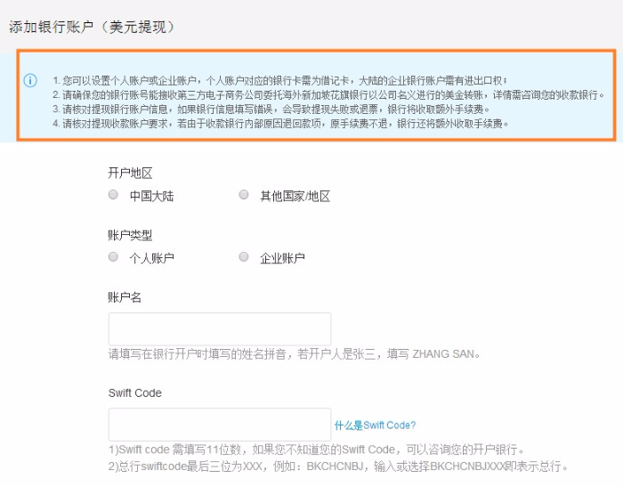 tokenpocket怎么提现人民币-tokenpocket如何提现人民币步骤