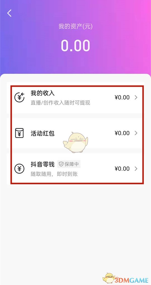 tokenpocket怎么提现人民币-tokenpocket如何提现人民币步骤
