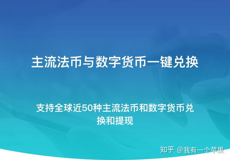 USDT和okpay那个好-usdt和usdtk区别在哪里