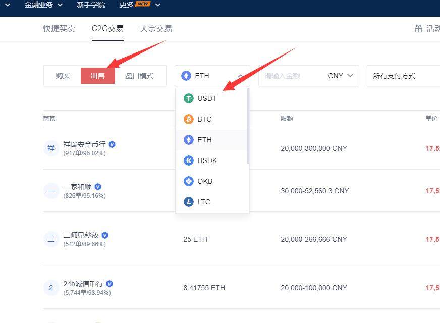 关于欧意交易平台app客服电话的信息