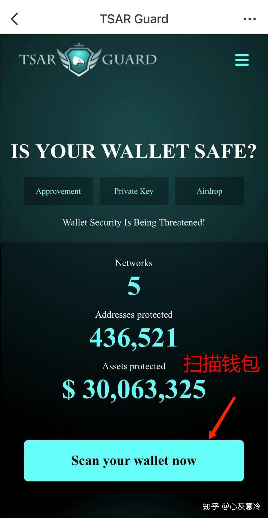 usdt钱包官方下载排名-usdterc20钱包下载