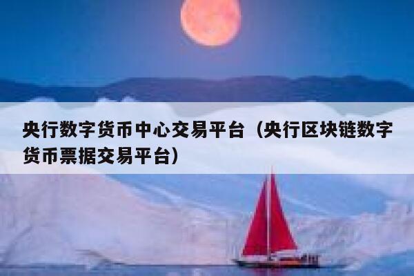 法定货币都可以流通吗-法定货币和法定流通货币的区别