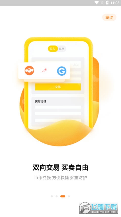 数字钱包下载app-数字钱包下载了打不开怎么办