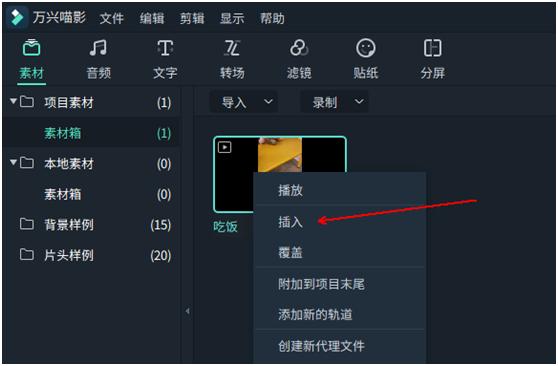 小狐狸剪辑软件-安卓版的小狐狸剪辑软件