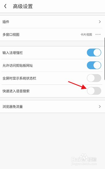 uc搜索怎么变成百度-如何把uc的搜索默认百度