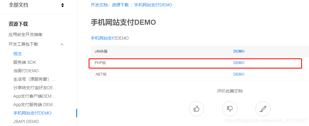 详细阅读:下载tp-下载tp物联 下载tp-下载tp物联