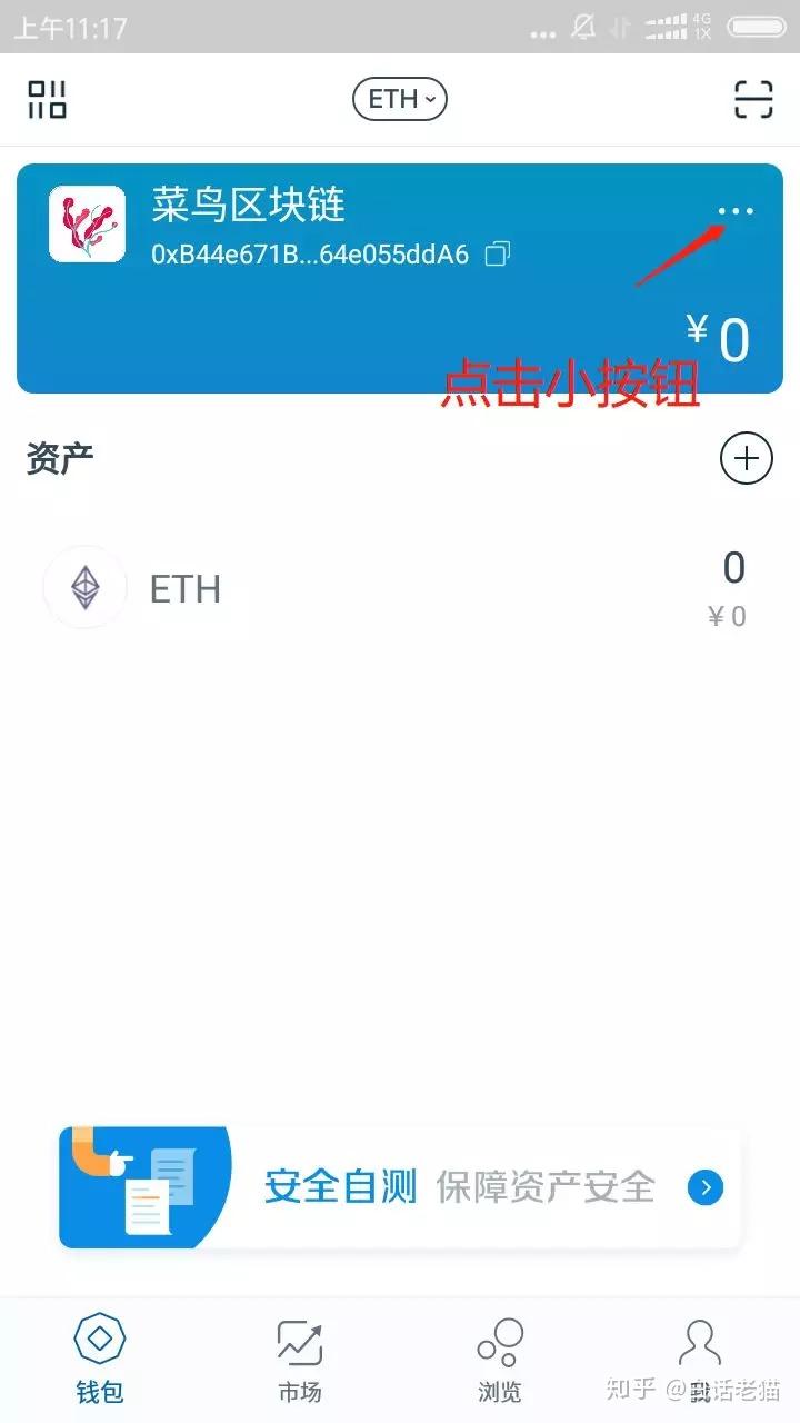 im钱包怎么把币转到交易所-im钱包里的币怎么放到交易所