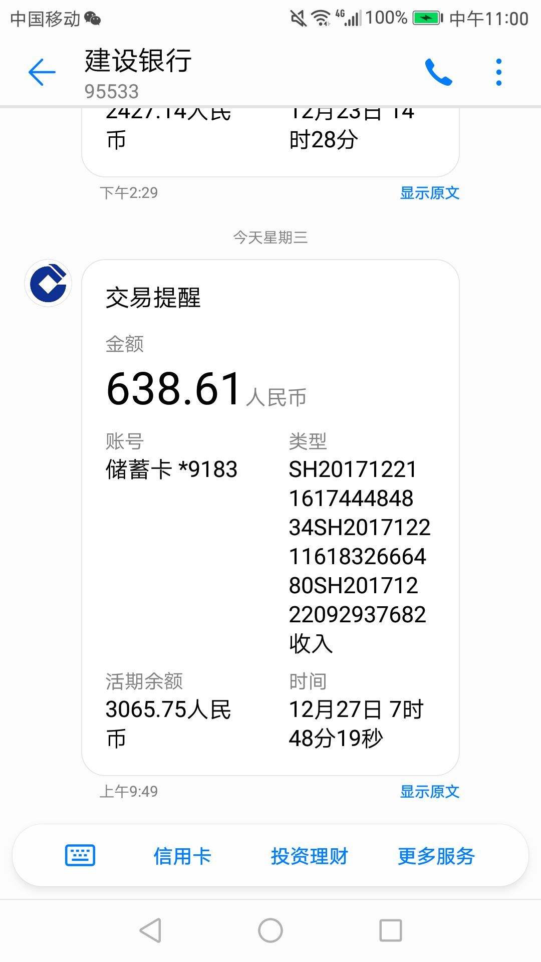 imtoken钱包ether提现到银行卡-imtoken钱包里的eth怎么提现到银行卡