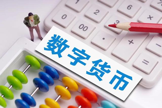 中国数字货币有哪些?-中国数字货币有哪些特点