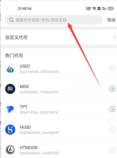 tp钱包无法卖出-tp钱包卖币卖不出去