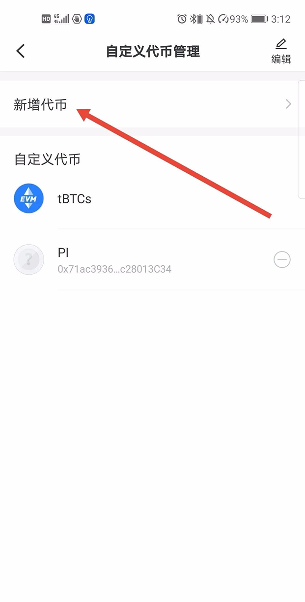 tp钱包无法卖出-tp钱包卖币卖不出去