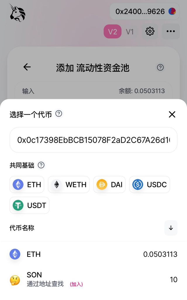 token钱包教程-token pocket钱包教程