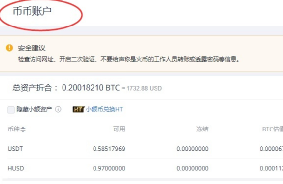 怎么创建usdt收款地址-怎么创建usdt收款地址和电话