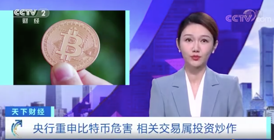 泰达币的特点-泰达币存在的意义