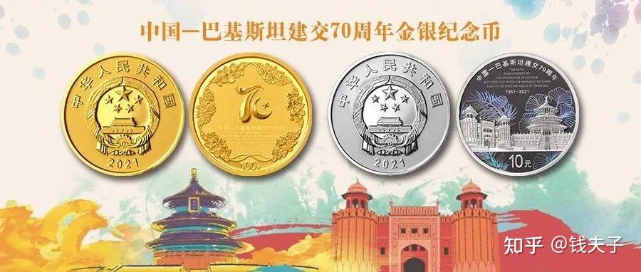 中国人民银行定于2013年10月10日发行-中国人民银行定于2013年10月10日发行人民币