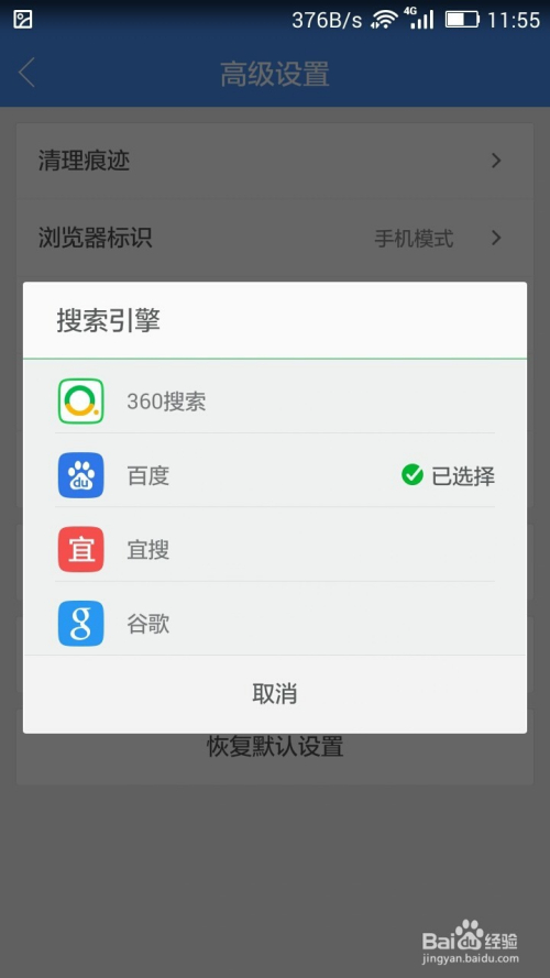 浏览器搜索一直正在打开-打开浏览器搜索栏就自动输入