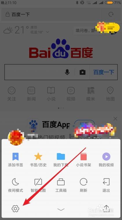 浏览器搜索一直正在打开-打开浏览器搜索栏就自动输入