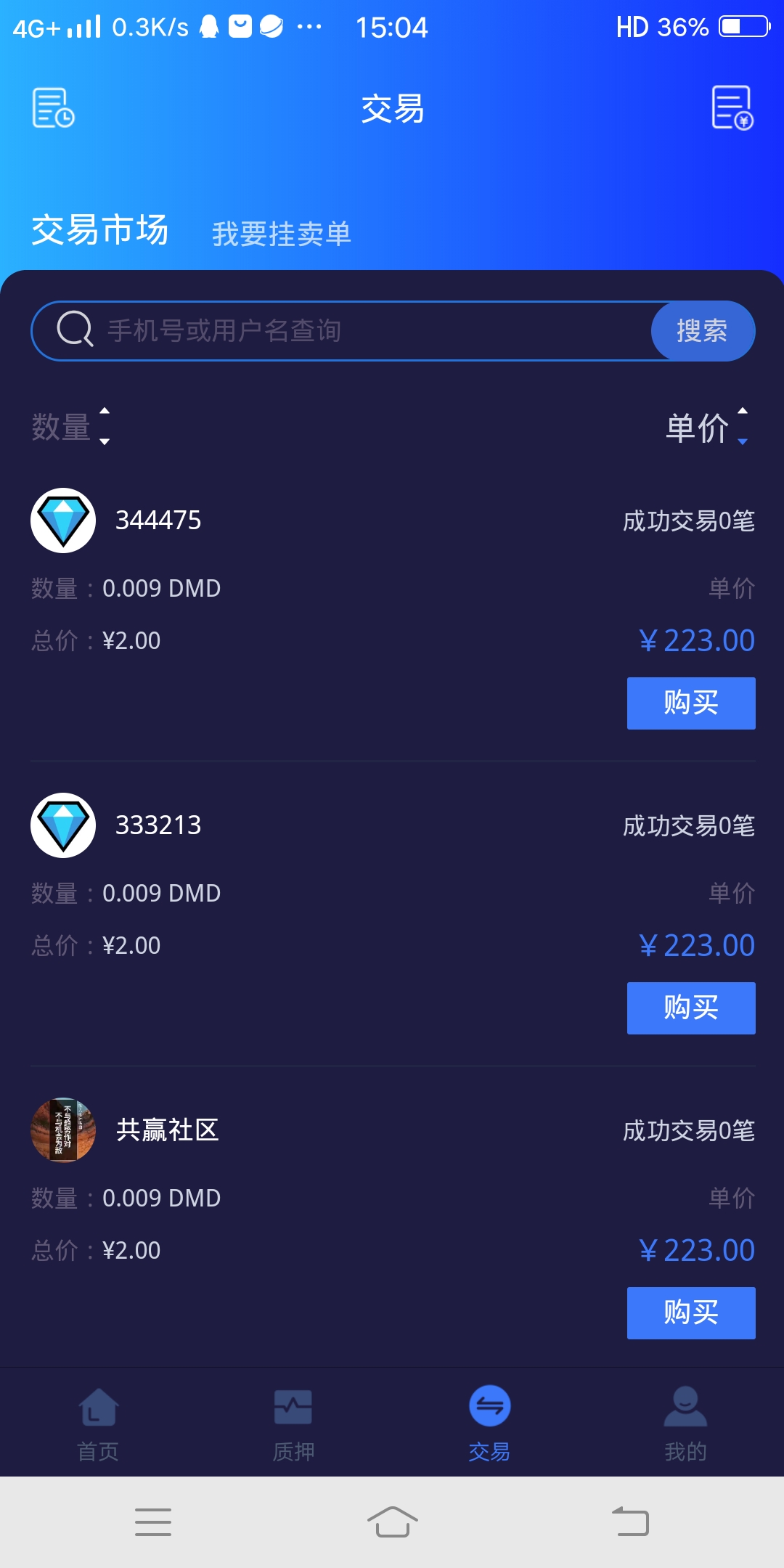 usdt提现手续费太高了-usdt提现手续费最低的平台
