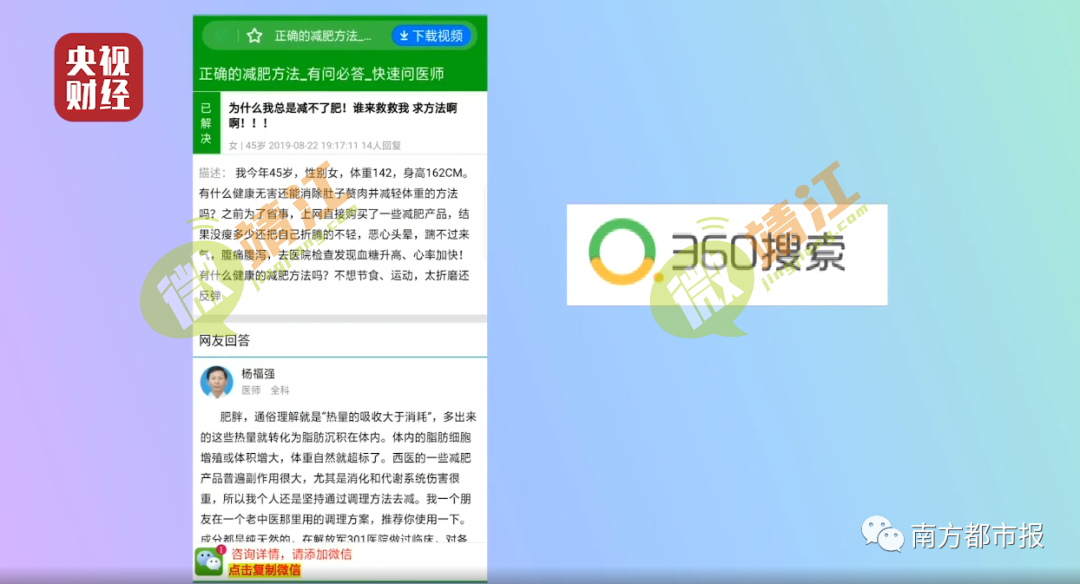 uc浏览相关搜索不见了-uc浏览器搜索功能用不了