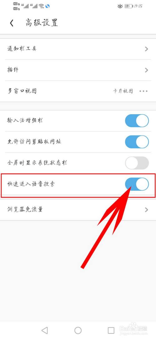 uc浏览器搜索无法打开网页-uc浏览器搜索不了是怎么回事