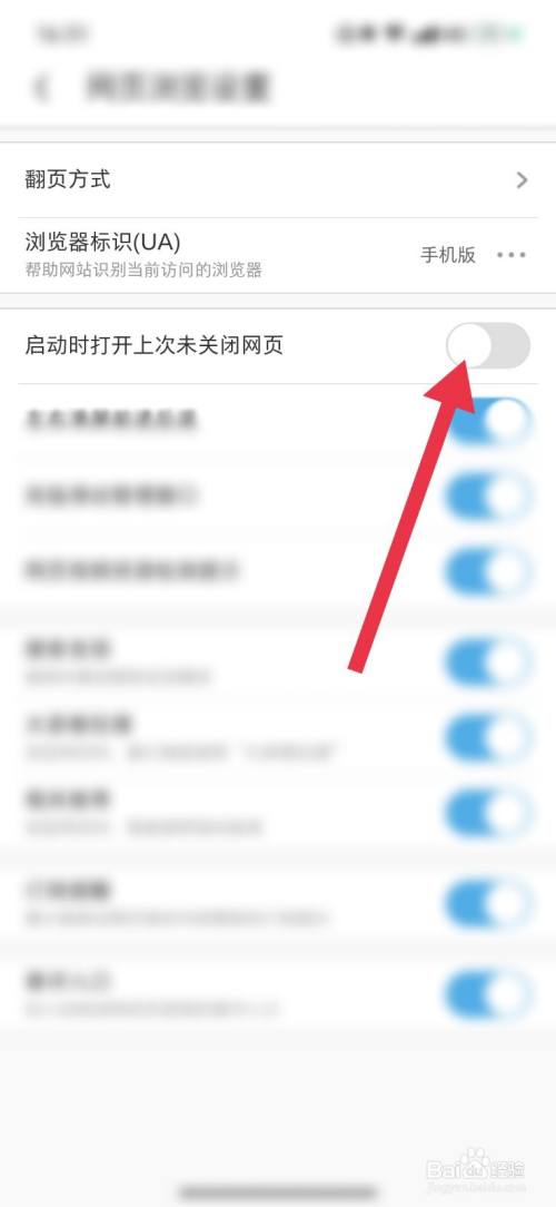 uc浏览器搜索无法打开网页-uc浏览器搜索不了是怎么回事