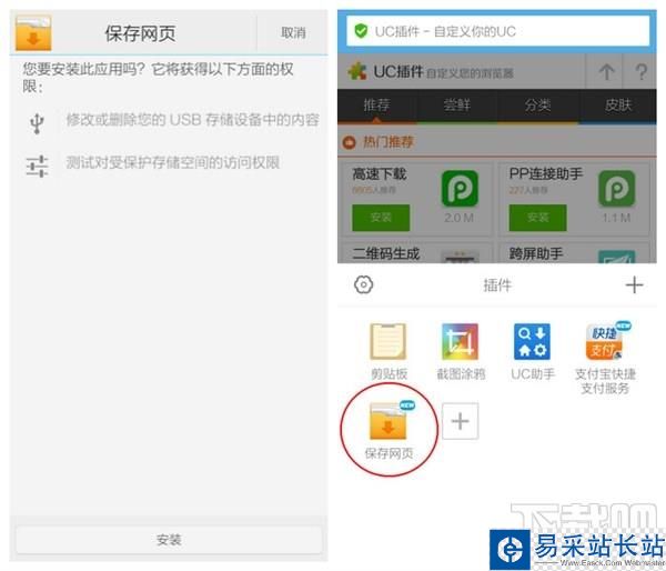 uc恢复删掉的收藏网址-怎样找回uc删除的收藏网站