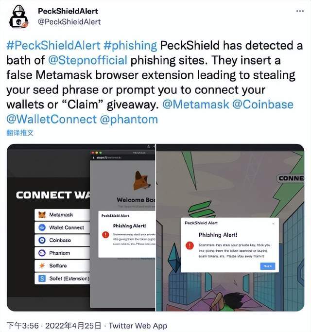 MetaMask钱包官网-metamask最新官网下载
