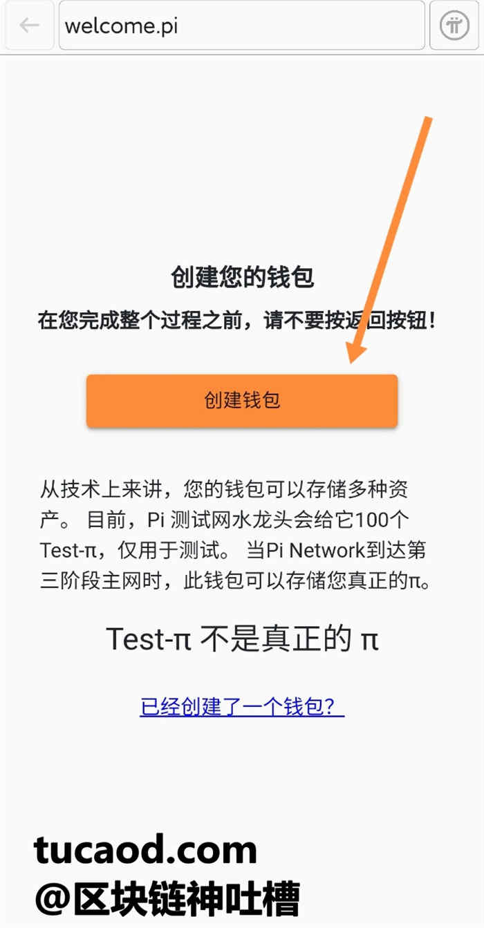 包含小狐狸钱包网址一打开就切换到浏览器怎么办的词条