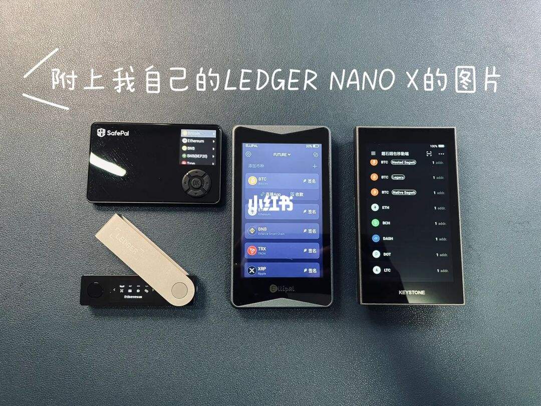 硬件钱包安全吗和自带的软件用-硬件钱包安全吗和自带的软件用一个吗