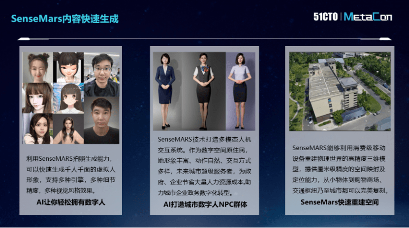 元宇宙虚拟数字人app-元宇宙虚拟数字人app贵吗