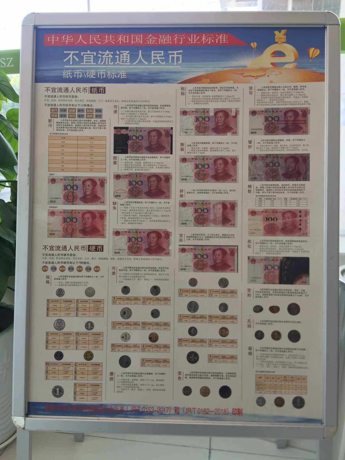 法定货币为什么不可兑换人民币-法定货币为什么不可兑换人民币呢
